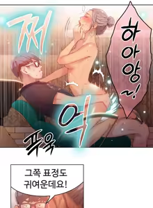 Page 8 of Sweet Guy Chapter 22 - preview thumbnail