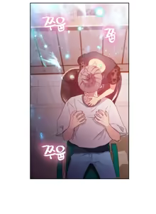 Page 3 of Sweet Guy Chapter 21 - preview thumbnail