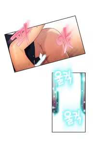 Page 4 of Sweet Guy Chapter 23 - preview thumbnail
