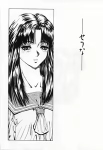Page 11 of GUTYU GUTYU - preview thumbnail