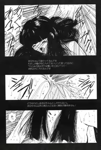 Page 130 of GUTYU GUTYU - preview thumbnail