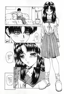 Page 13 of GUTYU GUTYU - preview thumbnail
