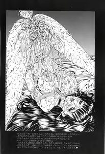 Page 137 of GUTYU GUTYU - preview thumbnail