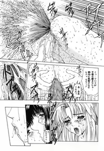 Page 22 of GUTYU GUTYU - preview thumbnail