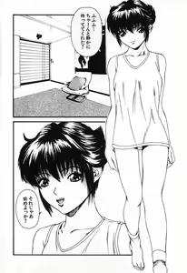 Page 25 of GUTYU GUTYU - preview thumbnail