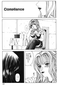 Page 36 of GUTYU GUTYU - preview thumbnail