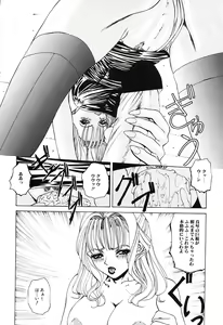 Page 45 of GUTYU GUTYU - preview thumbnail