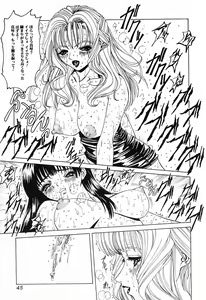 Page 48 of GUTYU GUTYU - preview thumbnail