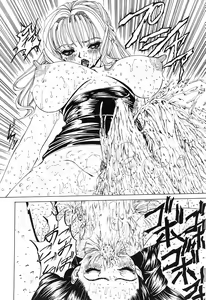 Page 49 of GUTYU GUTYU - preview thumbnail