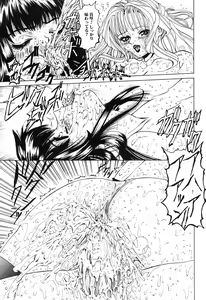 Page 50 of GUTYU GUTYU - preview thumbnail