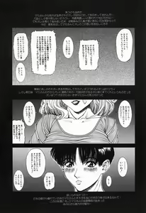 Page 54 of GUTYU GUTYU - preview thumbnail