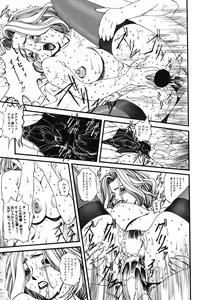 Page 60 of GUTYU GUTYU - preview thumbnail