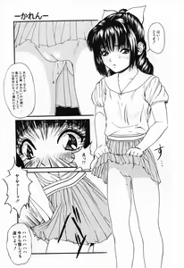 Page 64 of GUTYU GUTYU - preview thumbnail