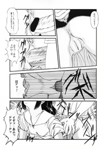 Page 70 of GUTYU GUTYU - preview thumbnail