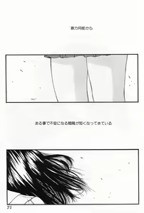Page 74 of GUTYU GUTYU - preview thumbnail