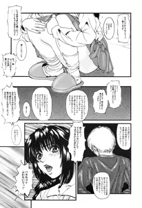 Page 78 of GUTYU GUTYU - preview thumbnail