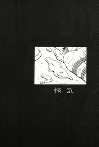 Page 95 of GUTYU GUTYU - preview thumbnail