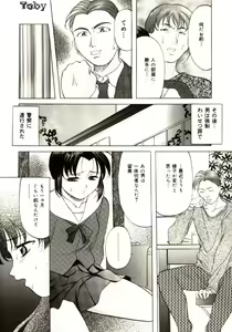 Page 61 of Kichiku Paradise Onihime | The Cruel Person Paradise - preview thumbnail
