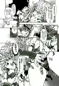 Page 4 of PANPAN - preview thumbnail