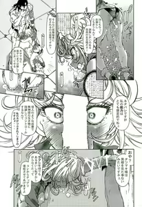 Page 6 of PANPAN - preview thumbnail