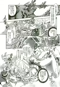 Page 8 of PANPAN - preview thumbnail