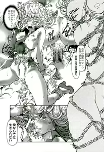 Page 10 of PANPAN - preview thumbnail