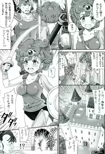 Page 2 of DQ Nudist Dungeon - preview thumbnail