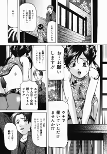 Page 22 of Imouto Sai Kyouiku | Younger Sister Re-education - preview thumbnail