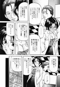 Page 59 of Imouto Sai Kyouiku | Younger Sister Re-education - preview thumbnail