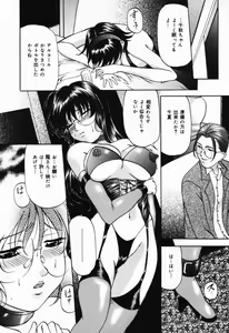 Page 73 of Imouto Sai Kyouiku | Younger Sister Re-education - preview thumbnail