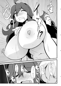Page 22 of Tomodachi? Maniac - preview thumbnail
