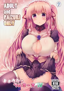 Kyousha Full Course 4 - hentai manga cover image