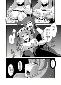 Page 46 of Majo no Ori - Cage of Witch - preview thumbnail