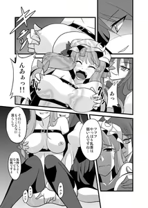 Page 47 of Majo no Ori - Cage of Witch - preview thumbnail