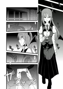 Page 64 of Majo no Ori - Cage of Witch - preview thumbnail