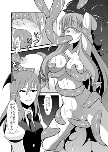 Page 65 of Majo no Ori - Cage of Witch - preview thumbnail