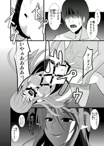 Page 72 of Majo no Ori - Cage of Witch - preview thumbnail
