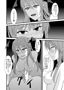 Page 80 of Majo no Ori - Cage of Witch - preview thumbnail