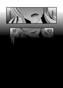 Page 84 of Majo no Ori - Cage of Witch - preview thumbnail