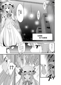 Page 9 of Majo no Ori - Cage of Witch - preview thumbnail