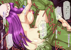 Page 529 of Mamono-tachi ni Gyakushuu Sareta Patchouli ga Okasare Ikasare Tetteiteki ni Haramasaremakucchau! - preview thumbnail