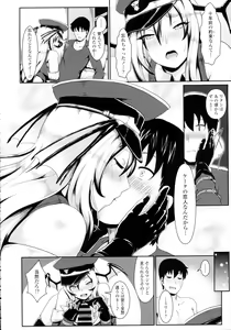 Page 368 of COMIC Tenma 2015-12 - preview thumbnail
