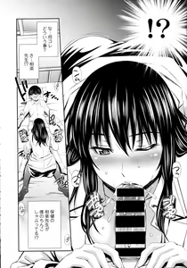 Page 40 of COMIC Tenma 2015-12 - preview thumbnail