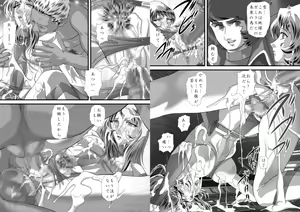 Page 8 of Virgin Snow Shojo Yuki - preview thumbnail