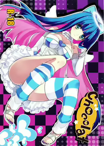 chocolat — hentai manga cover on Fhentai