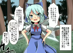 Page 36 of Jikan Gensou Shoujo /2 - preview thumbnail