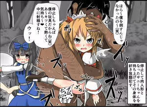 Page 45 of Jikan Gensou Shoujo /2 - preview thumbnail
