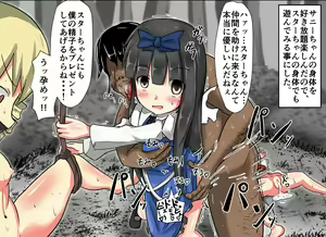 Page 46 of Jikan Gensou Shoujo /2 - preview thumbnail