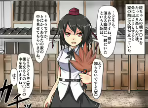 Page 72 of Jikan Gensou Shoujo /2 - preview thumbnail