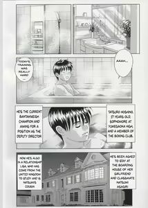 Page 3 of DELICATE FANTASY 4 - preview thumbnail